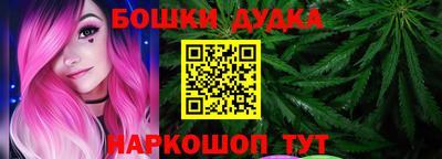 синтетический гашиш Будённовск