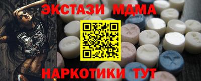 ПСИЛОЦИБИНОВЫЕ ГРИБЫ Кандалакша