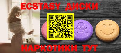 сатива Бийск