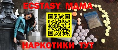 сатива Бийск