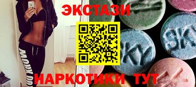 сатива Бийск