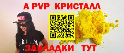 мдпв Беслан