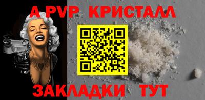 мдпв Беслан