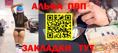 a pvp Бузулук