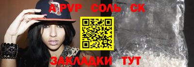 мдпв Беслан