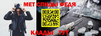 спиды Бугуруслан