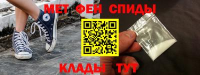 сатива Бийск