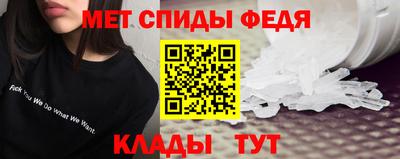 спиды Бугуруслан