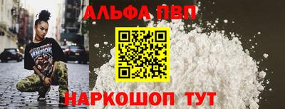 прущая мука Берёзовский