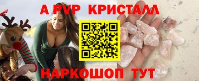 сатива Бийск