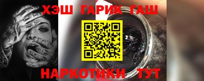 синтетический гашиш Будённовск