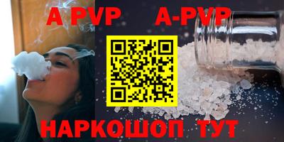 мдпв Беслан
