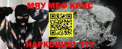 сатива Бийск
