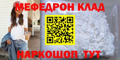 круглые Беслан