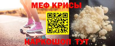мдпв Беслан