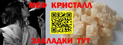 синтетический гашиш Будённовск