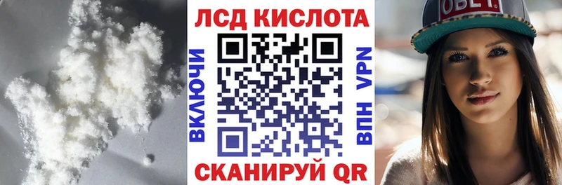 LSD-25 экстази кислота Елизово
