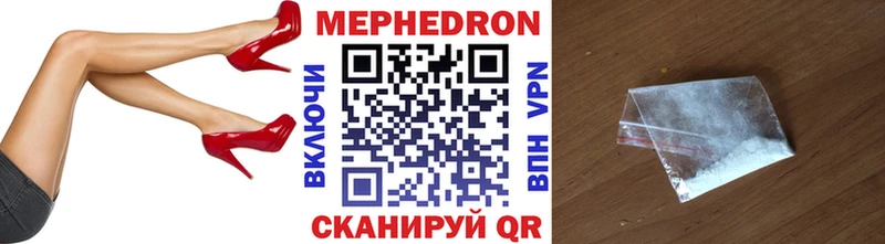 кракен онион  как найти закладки  Елизово  Мефедрон мяу мяу 
