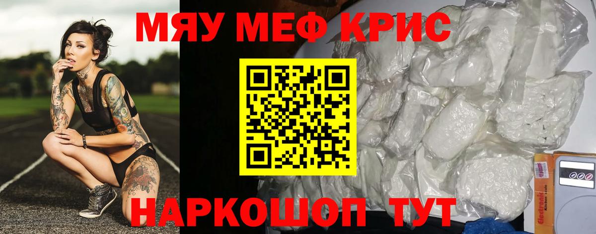 МЕФ мука Елизово
