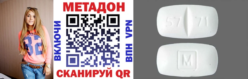 магазин продажи наркотиков  Елизово  МЕТАДОН мёд 