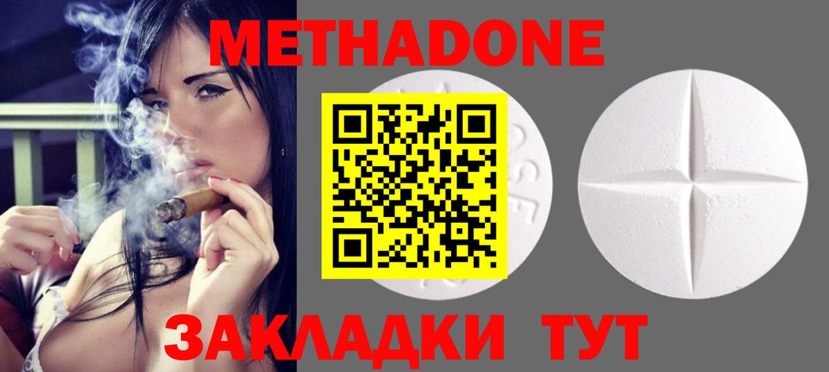 Cocaine  Каннабис  Вход с VPN  Мяу-Мяу  Мяу-Мяу  Гарик  Alpha-PVP  Метамфетамин  Елизово  Каннабис 