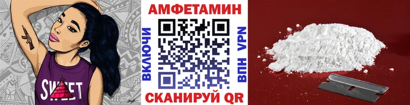 МЕТАМФЕТАМИН винт Елизово
