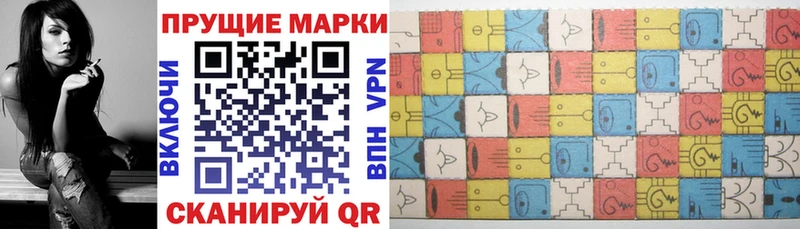 Марки N-bome 1,5мг  продажа наркотиков  Елизово 