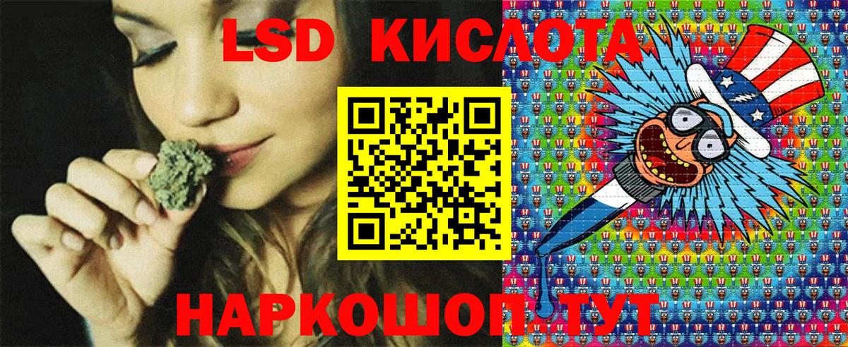Наркотические марки 1500мкг  Наркотические марки 1500мкг  Елизово  Вход с VPN 