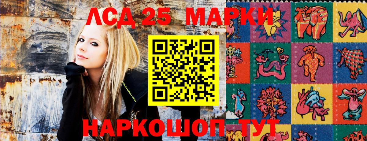 Марки N-bome 1500мкг  Елизово 