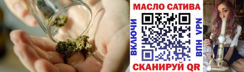 Дистиллят ТГК THC oil Елизово