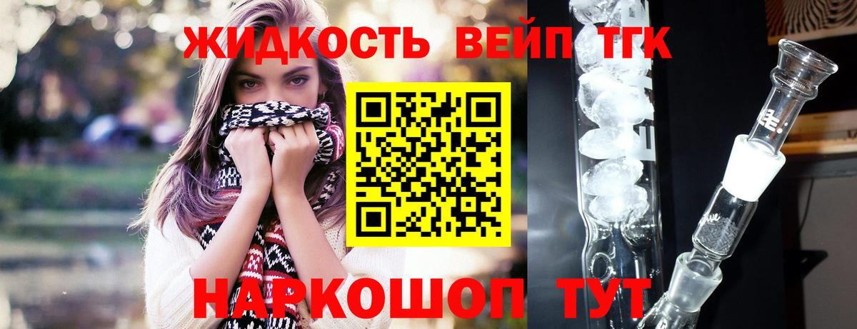 Экстази Елизово