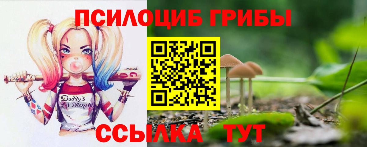 КЕТАМИН  АМФЕТАМИН   МАРИХУАНА  ГАШ  МЕФ   Вход с VPN  Елизово  ГАШ  Вейп ТГК 